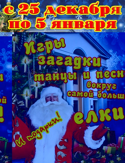 1386331398